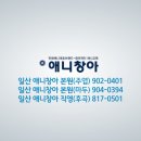 정강학원