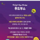 딜라잇푸드 네이버블로그
