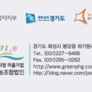 풀향기영농조합 이미지