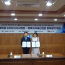 경일통신