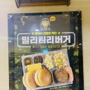 롯데리아 동두천점 이미지