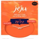하이원트래블 이미지
