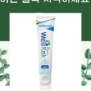 웰콕