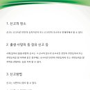 장고행정사 이미지