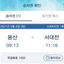 공차제주 이미지