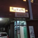 아리따움노원 이미지