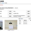 솔뫼마을 이미지