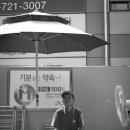 달려라 주유소 이미지