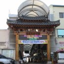 사팔철물점