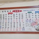 청학면옥 이미지