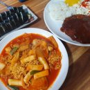 강원분식 - 포항시 북구 죽도시장1길 22-6 | 강원분식