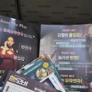 종로-연건-종로-연-507 | [연극] 반전의 반전의 반전의 드라마! <행오버>