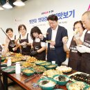 전주의맛 이미지