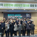 2024. 생태학습도시 지원사업 이미지