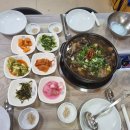 새재산장설악가든 | 새재로맛집 문경읍버스터미널근처 새재산장설악가든 다녀온 후기