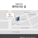 백수한의원 이미지
