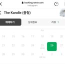 무기력하규 손목이 아픈 주간