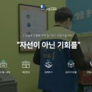 굿윌스토어(밀알송파점) 이미지