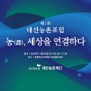 대산1로 이미지