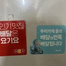 송파참치맛집 탑참치에서 로얄참치회 포장 혼술 안주 추천