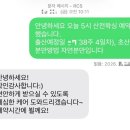 이니더왁싱 | 38주 임산부가 내돈내산 받아본 송도 임산부 브라질리언 왁싱 후기