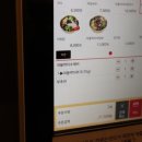 다옴 서면삼정타워점 이미지