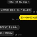 동해교육도서관 | 동해시 발한도서관에서 시작한 특별한 도전, 엄마와 함께한 이모티콘 강좌 1편