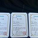 원스톱정비기기