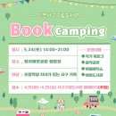 신석도서관 이미지