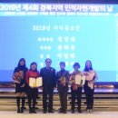 (재)한국섬유기계융합연구원
