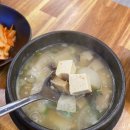 용식이삼겹 - 하동군 화개로 5-1 | 용식이삼겹