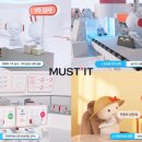 머스트 이미지