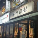 경주드림식자재마트