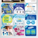 다비치안경익산역점 이미지