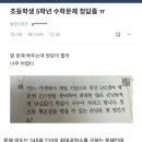 어른은 한눈에 못푸는 수학문제 이미지