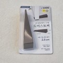 문 | 다이소 현관문 스토퍼 사용 후기, 가성비 도어스토퍼 솔직 리뷰