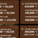 오션아로마