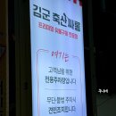 김군 축산싸롱 | 부산 토곡 고기집 추천 연산 가성비 고기집 추천 김군 축산싸롱