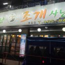 동암축산 이미지