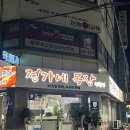 태형목장 이미지