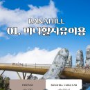 하랑투어 이미지