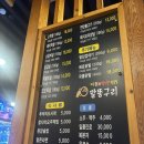 말똥구리 막창 네이버블로그