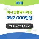 루나리움(031-793-8003)공인 이미지
