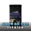 나를 넘어서는 힘, 스포츠 이노베이션 | 벌크업 정체기 탈출! 삼대오백 퓨어 카보린 체리레몬맛으로 완성하는 고강도 훈련 루틴