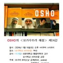 소함요가 - 양산시 야리로 127 | 소함요가