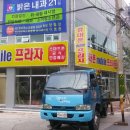 휴대폰모바일프라자 이미지
