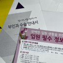명인외과의원 | 자궁근종 로봇수술 후기 #1 | 처음 느낀 증상부터 진단까지