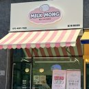 서진프라자 | 동탄 롤케이크 동탄 디저트 맛집ㅣ수제 디저트 맛집 밀크몽 후기