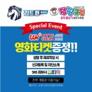 용인대 리드원 태권도장 이미지