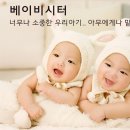 ※필리핀[헬퍼.야야.튜터등]인력지원서비스 이미지